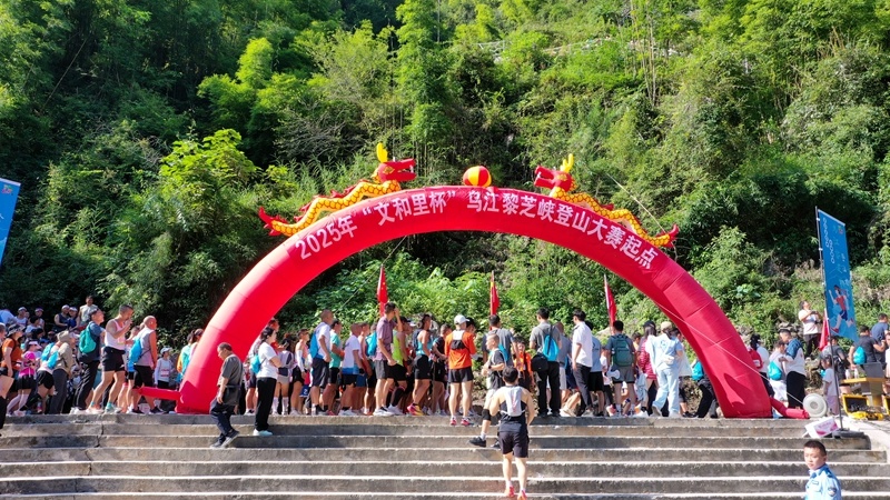 体育赋能旅, 我们非常愉, 地方特别陡 体育赋能旅, 我们非常愉, 地方特别陡