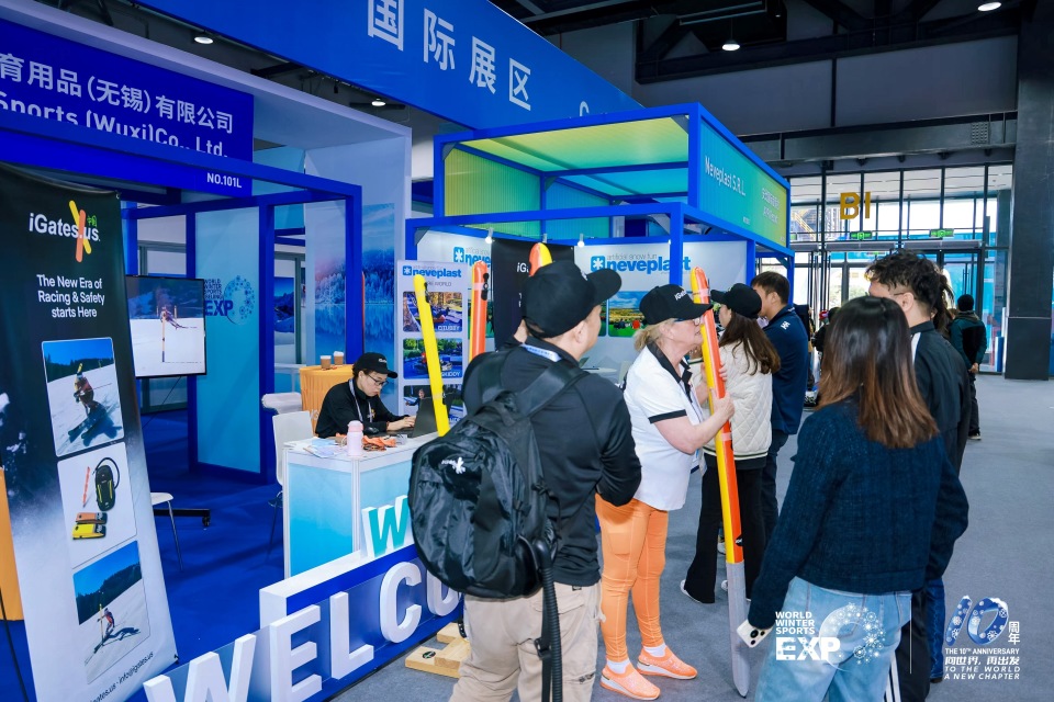 未来有望在, inews 未来有望在, inews